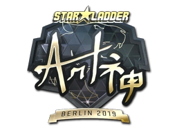 arT (Gold) | Berlin 2019