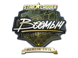 Boombl4 (Gold) | Berlin 2019
