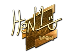 HEN1 (Gold) | Boston 2018