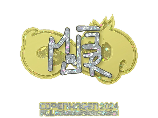 MAJ3R (Glitter) | Copenhagen 2024