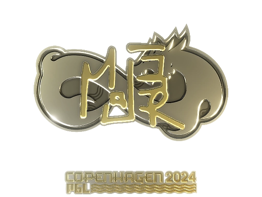 MAJ3R (Gold) | Copenhagen 2024