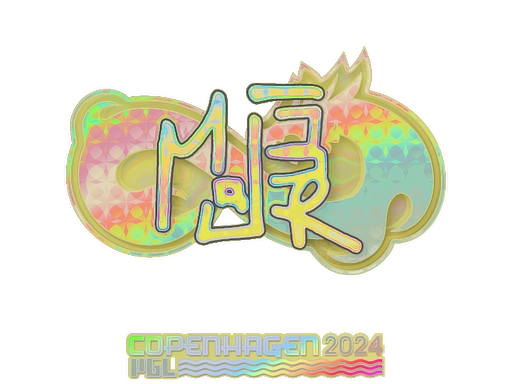 MAJ3R (Holo) | Copenhagen 2024