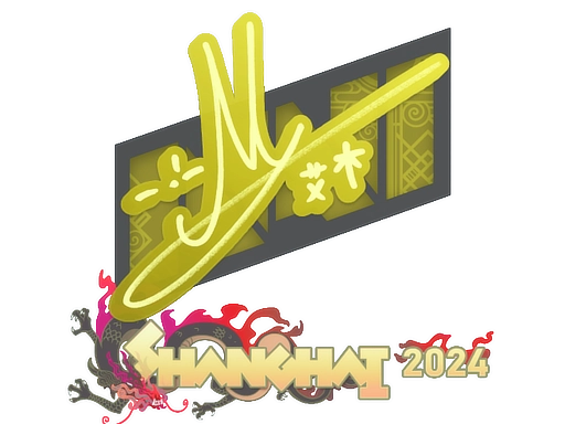 iM | Shanghai 2024