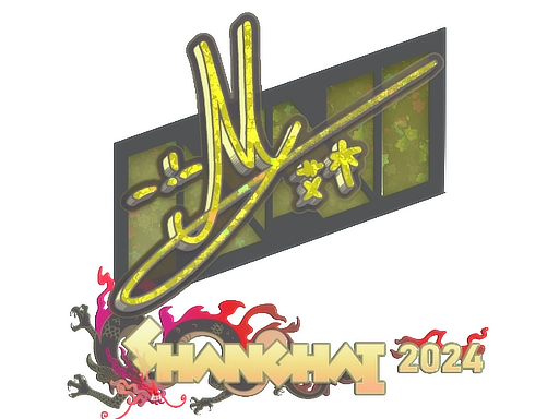 iM (Glitter) | Shanghai 2024