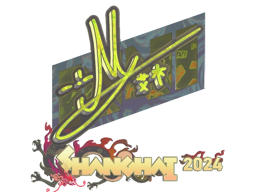 iM (Holo) | Shanghai 2024