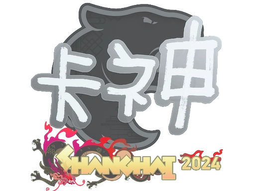 KSCERATO | Shanghai 2024