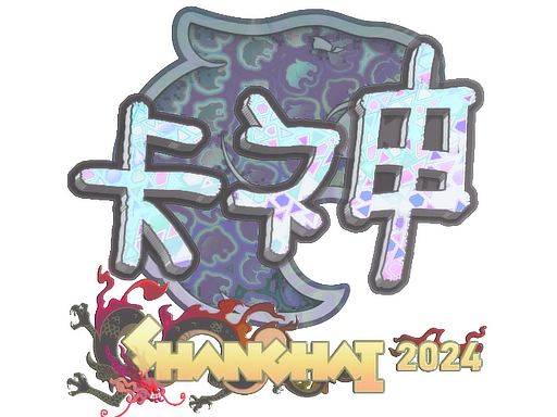 KSCERATO (Holo) | Shanghai 2024