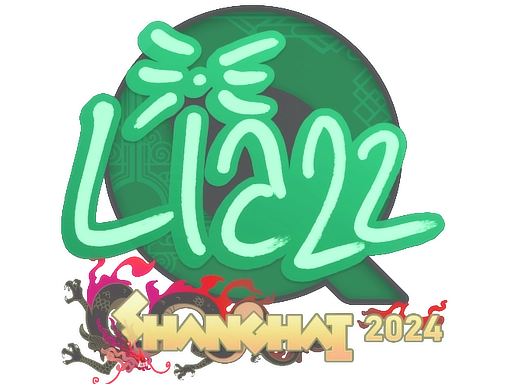 Liazz | Shanghai 2024